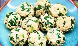 菠菜肉丸子的制作方法（菠菜肉丸子怎么做）