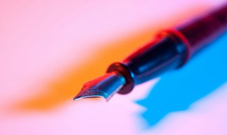 钢笔行书入门教程（钢笔行书入门教程图片）