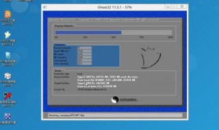 电脑用光盘重装系统教程（电脑用光盘重装系统教程图片）