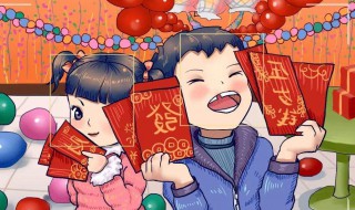 春节收压岁钱的来历 春节收压岁钱的来历简单