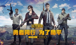 vivoy71玩和平精英怎么更流畅 vivoy71玩和平精英卡怎么办