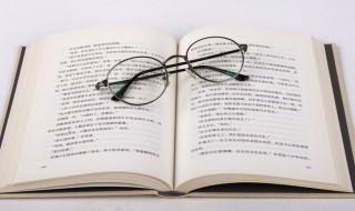 中轴线的意思（中轴线的意思和拼音）