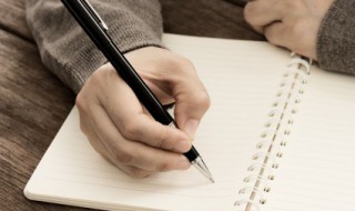 备的组词 等的组词