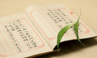 红的组词（纪的组词）