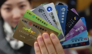 信用卡有什么好处（白金信用卡有什么好处）