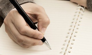 自我介绍怎么写初中生 自我介绍怎么写初中生200字