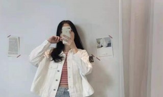 白色牛仔外套7种清纯搭配技巧（白色牛仔衣怎么搭配）