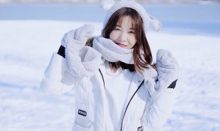 0度穿什么衣服 20度穿什么衣服