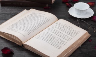 有气场的男孩名字（有气势的名字男孩）