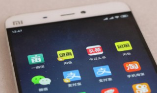 小米账号怎么找回 光遇小米账号怎么找回