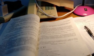 燃的组词(燃的组词和部首)