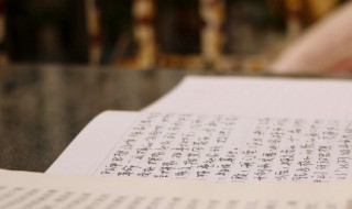 风怎么组词（峰怎么组词）