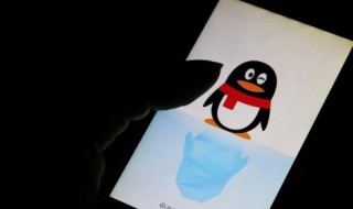 qq远程控制电脑怎么弄 手机qq远程控制电脑怎么弄