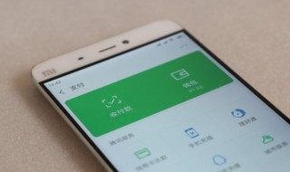 微信怎么更改手机号码绑定 微信怎么更改手机号码绑定怎么注销