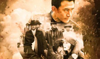 光影剧情介绍 光影剧情介绍分集