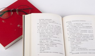 高人一等是什么意思 高人一等的意思是什么词语