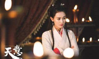 天意剧情介绍 天意剧情介绍电视猫