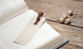 安于故俗溺于旧闻是什么意思 安于故俗溺于旧闻是什么意思啊