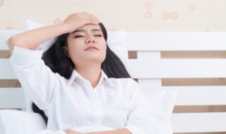 梦见自己来月经了 梦见自己来月经了换姨妈巾