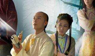 蒲松龄剧情介绍 蒲松龄剧情介绍结局