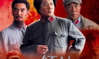 领袖剧情介绍 电视剧领袖每集内容详细介绍