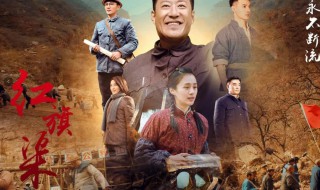 红旗渠剧情介绍 电视剧红旗渠剧情介绍