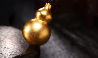 黄金葫芦的寓意 黄金葫芦的寓意一句话