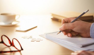 苟不教性乃迁什么意思（三字经苟不教性乃迁什么意思）