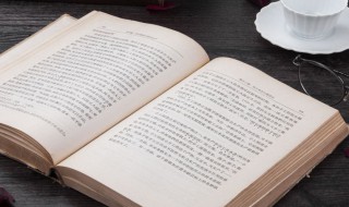 浅秋薄念是什么意思 浅秋薄念花不语风却懂是什么意思