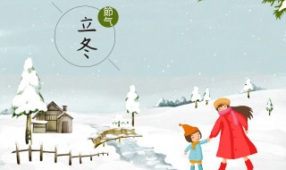 立冬节气出生的女孩好不好（立秋出生的女孩好不好）