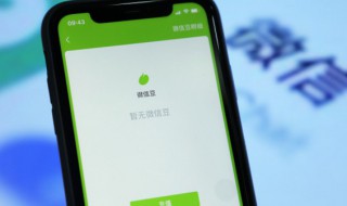 华为手机截屏怎么截屏(华为手机截屏怎么截屏mate30)