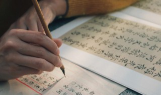 失之东隅收之桑榆的意思是什么 收之桑榆 失之东隅是什么意思