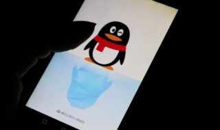 怎么注册qq小号 怎么注册qq小号不用手机号2021