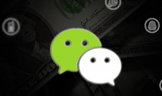 修心悟道的微信名字 修心悟道的微信名字女