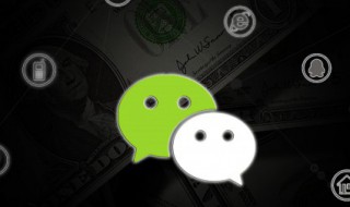 男人招财转运网名大全(男人招财转运网名大全三个字)