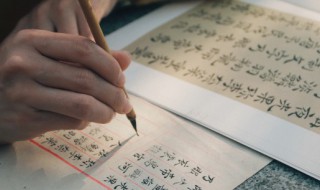 从善如登从恶如崩的意思是什么（从善如登从恶如崩怎么理解）