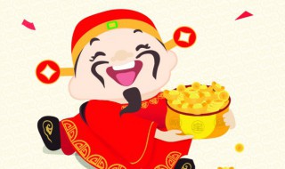 好运财运吉祥顺利网名（好运财运吉祥顺利网名俏皮）