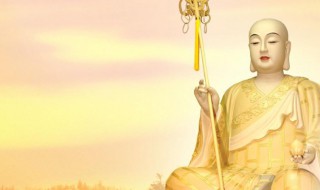 地藏王菩萨圣号怎么念（地藏菩萨圣号的正确念法）