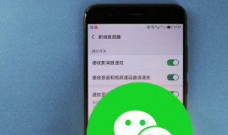 苹果手机怎么开微信分身 苹果手机微信分身怎么设置