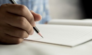 涑怎么读 竦怎么读