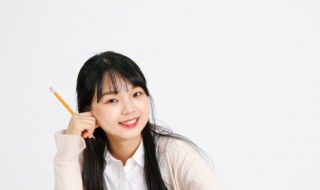 枕怎么读（枕戈待旦怎么读）