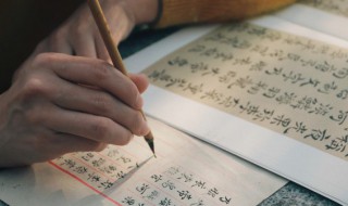 滏怎么读(臻味滏怎么读)