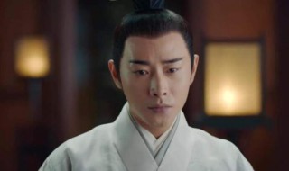 萧定权什么时候认出陆文昔 萧定权认出陆文昔哪一集