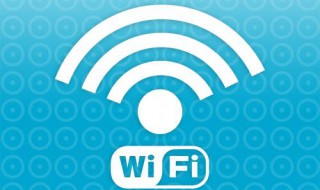 如何改Wi-Fi密码 如何wifi密码修改