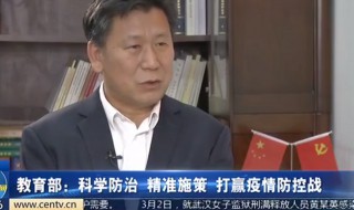 满足什么条件可以开学 满足开学的三个条件