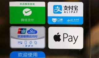 静态码超额交易花呗不能使用（静态码超额交易花呗不能使用第二天能用吗）