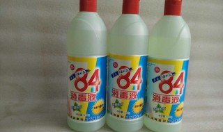 84消毒液存放的注意事项 84消毒液存放条件
