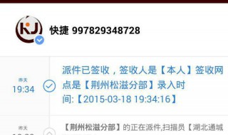 光有订单号怎么查物流 光有订单号怎么查物流信息