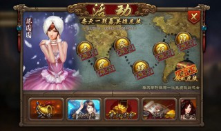 英雄杀兰陵王第六关怎么过（兰陵王第六关怎么赢）