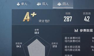 和平精英助手怎么查看隐藏战绩（和平精英助手怎么查看隐藏战绩记录）